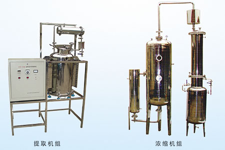 LCSR-100型超聲波中藥提取濃縮機組(圖1)